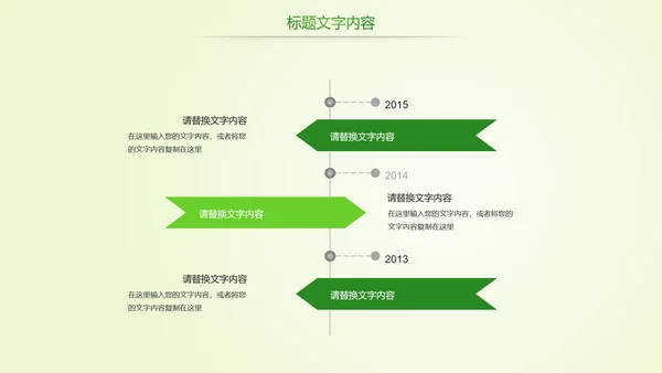 时尚唯美茶文化品茶论道茶园PPT模板
