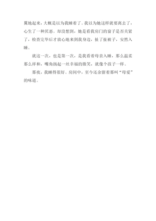 写事的记叙文500字.docx