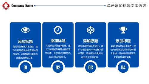 清爽蓝色医疗护士报告医学研究工作总结报告PPT模板