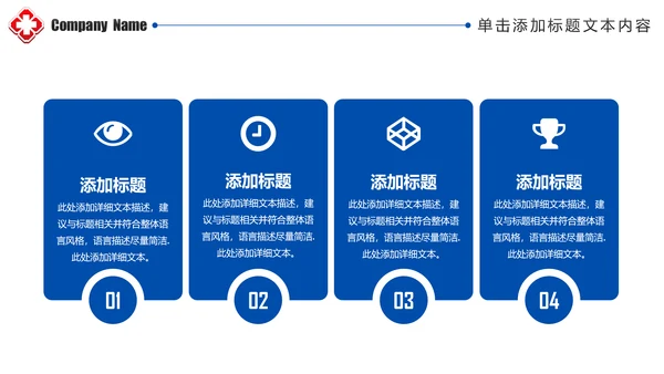 清爽蓝色医疗护士报告医学研究工作总结报告PPT模板