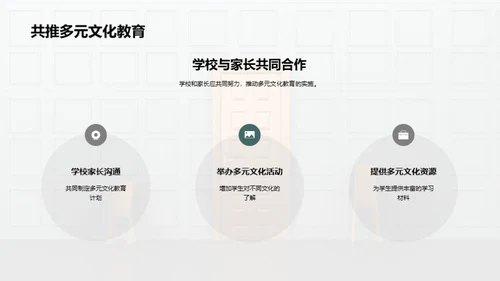商务风教育培训学术答辩PPT模板