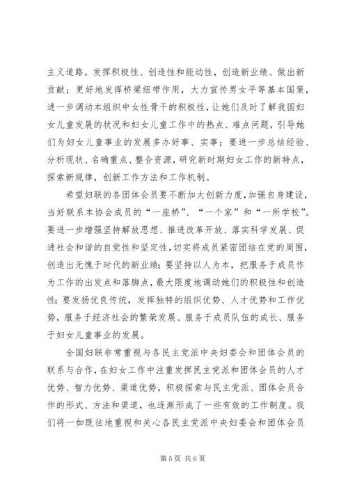 大学研修班工作讲话.docx