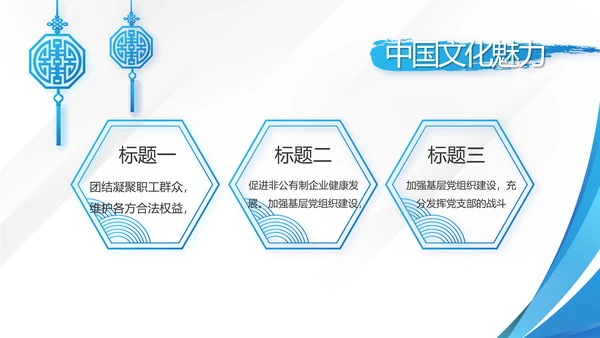 蓝色大气检察干部述职报告动态PPT模板