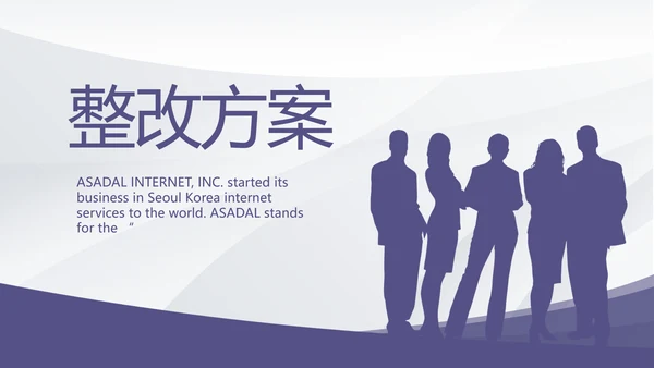公司部门团队建设工作总结汇报PPT