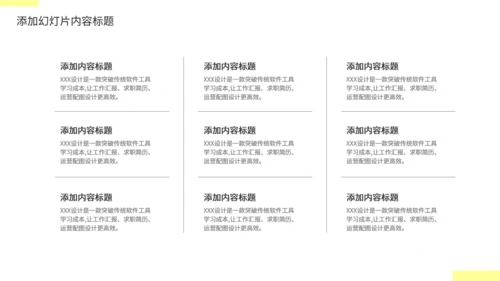 西方文明的发展古罗马历史课件通用PPT模板