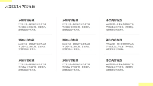 西方文明的发展古罗马历史课件通用PPT模板