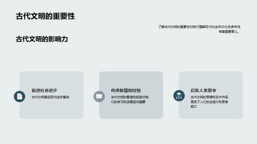 水墨风教育培训教学课件PPT模板