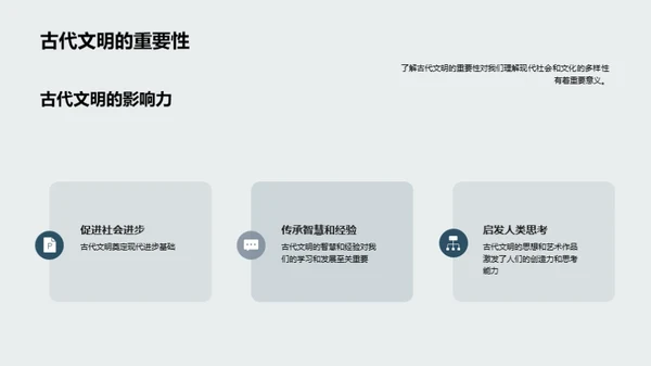 水墨风教育培训教学课件PPT模板