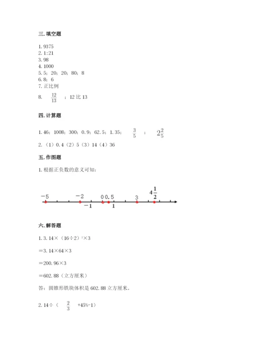 洱源县六年级下册数学期末测试卷及精品答案.docx