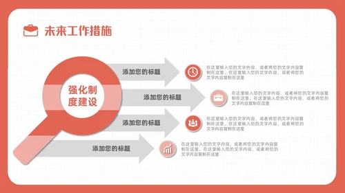 简约手绘插画风个人简历求职简历实用岗位竞聘求职竞聘个人