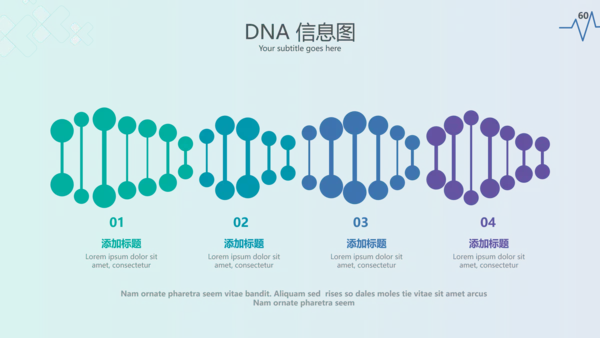 现代创意医学报告医院宣传医疗PPT模板