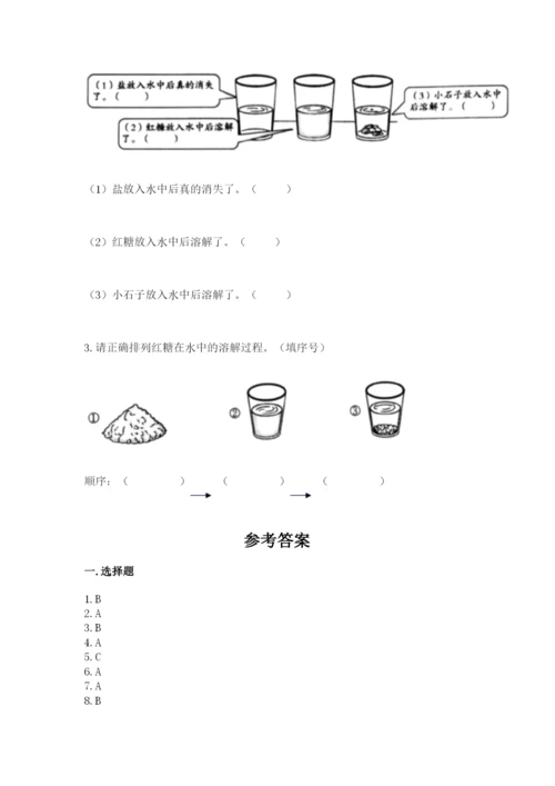 教科版一年级下册科学期末测试卷及参考答案（达标题）.docx