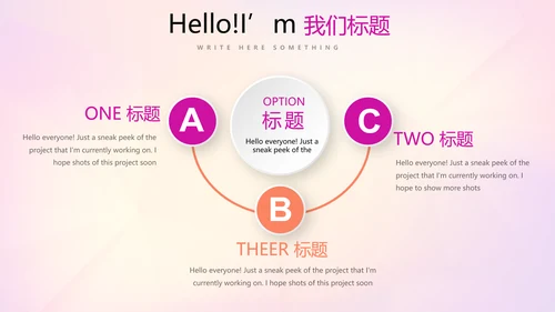 活动营销方案销售策划动态PPT模板