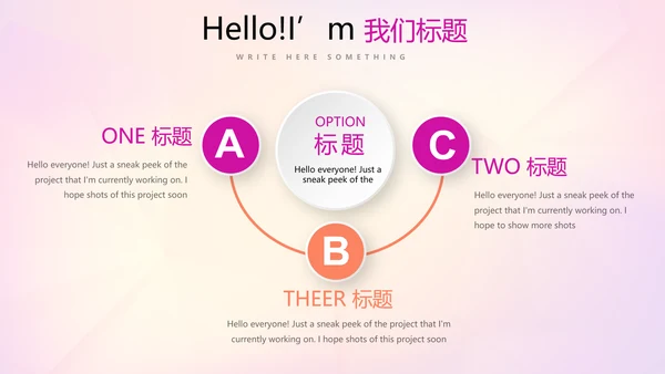 活动营销方案销售策划动态PPT模板