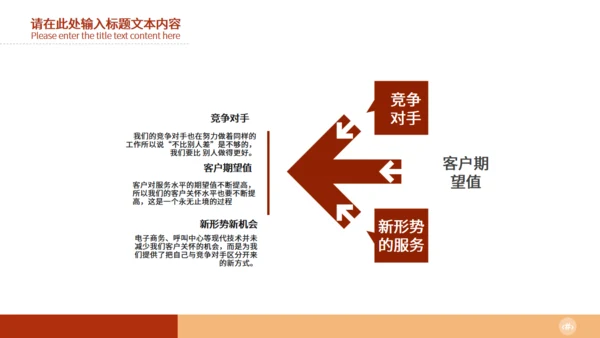 加油打工人演讲通用PPT模板