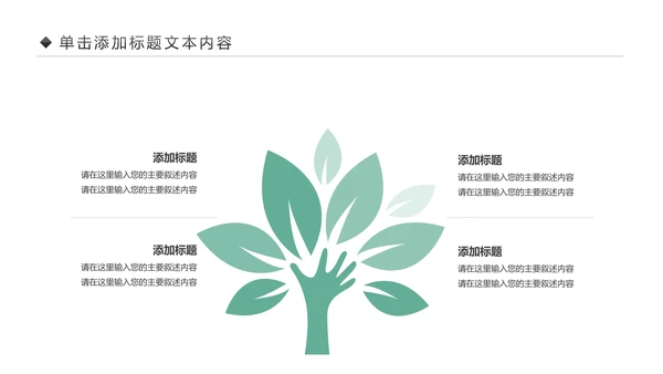 古色古香中国风佛教文化佛学经典禅道PPT