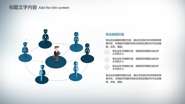 医疗医学胃肠道消化ppt课件动态模板