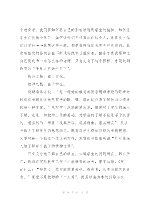 新入职教师心得体会5篇.docx