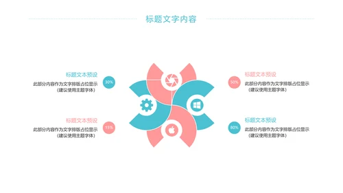 唯美女性健康关爱女性乳腺妇联工作总结PPT模板