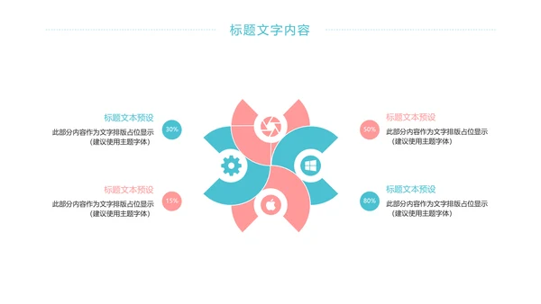 唯美女性健康关爱女性乳腺妇联工作总结PPT模板