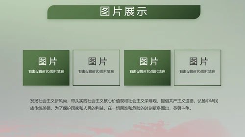 八一部队军事工作总结汇报动态PPT
