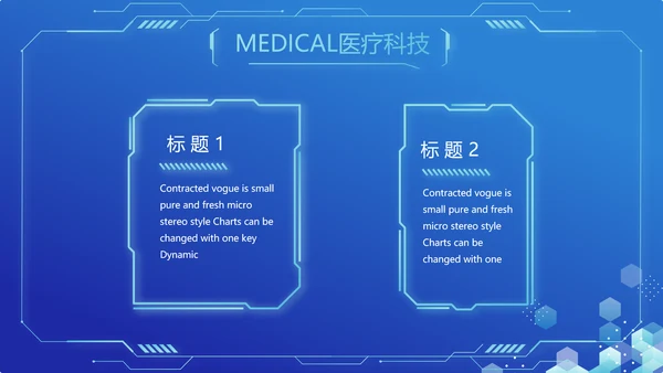 蓝色医疗科技信息化建设工作总结PPT