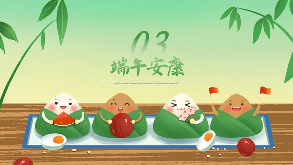 端午节来历介绍传统文化节日风俗粽子龙舟PPT