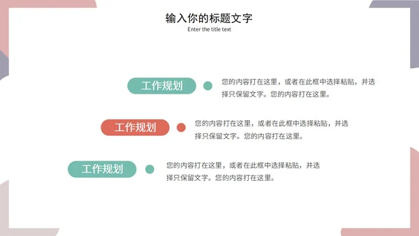 莫兰迪毕业答辩通用PPT模板