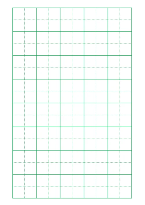 绿色田字格书法稿纸8X5