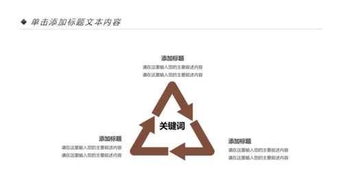 读书节读书日好书推荐读书分享PPT模板