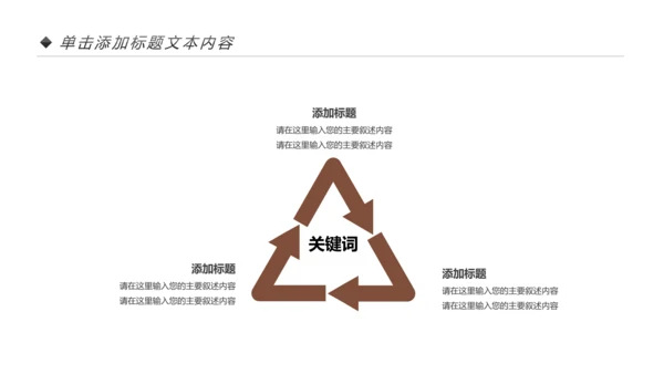读书节读书日好书推荐读书分享PPT模板