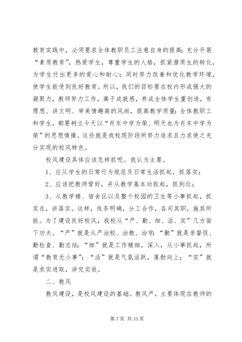 十月份政治理论学习资料 (3).docx