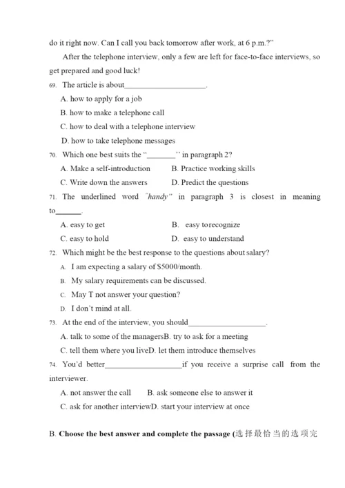 2021-2021学年上海市普陀区英语中考一模卷(含答案).docx