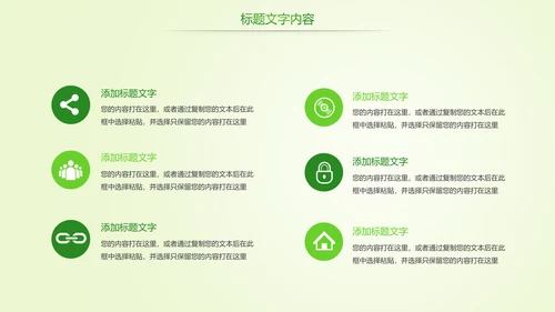 时尚唯美茶文化品茶论道茶园PPT模板