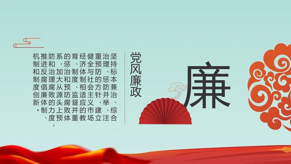 红领巾少先队年终工作总结汇报PPT