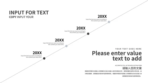 白色高端时尚商业计划书主题PPT模板