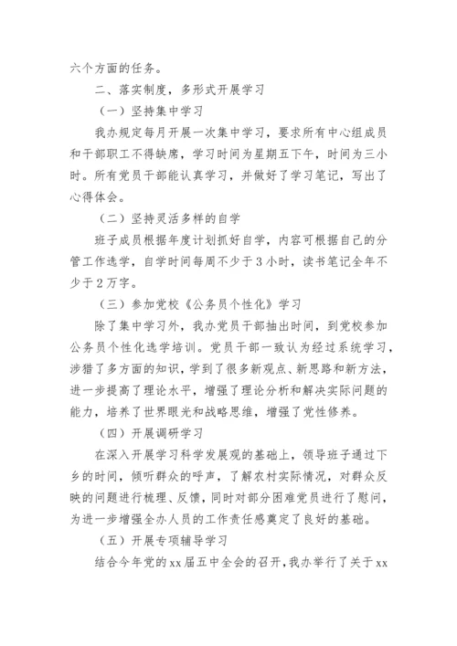 2023年政治理论学习心得体会范文.docx