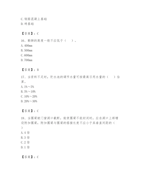 资料员之资料员基础知识题库【必考】.docx