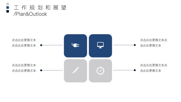 创意高清云海封面述职报告通用PPT模板