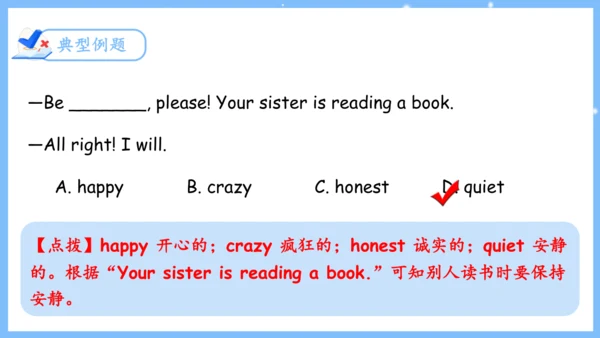 Unit 4 Don't eat in class单元复习课件（词组+句型+知识点+语法+写作指导+