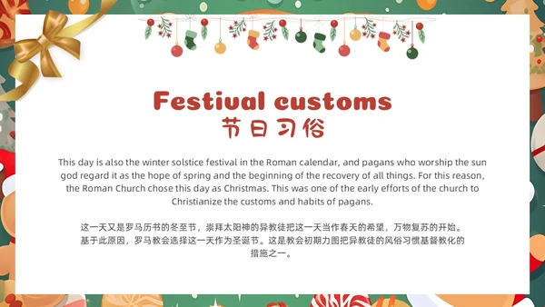 卡通圣诞主题圣诞节英文MerryChristmas节日介绍课件PPT模板