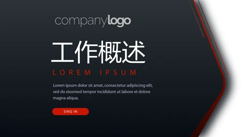 健身运动健身器材健身馆宣传运动PPT