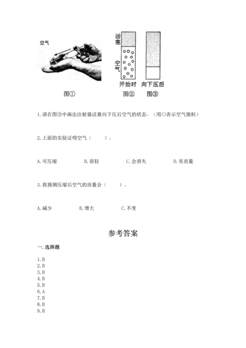 教科版三年级上册科学《期末测试卷》含完整答案（夺冠系列）.docx