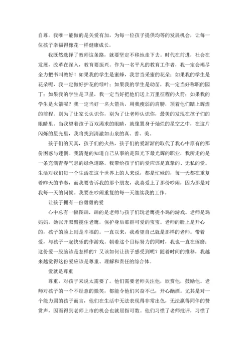 有关幼儿教师演讲稿十篇.docx