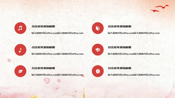 红色力量无奋斗不青春54青年节五四通用PPT