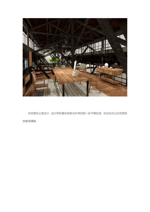 loft办公室装修设计专项方案.docx