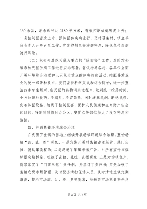 县政府爱国卫生工作自查报告.docx