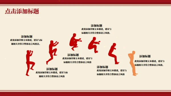 红色五四青年节旗帜鲜明通用PPT模板