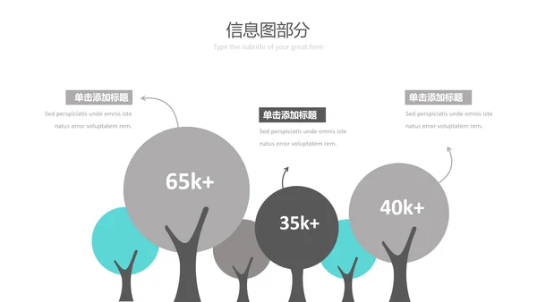 现代简洁设计公司简介商务通用PPT模板