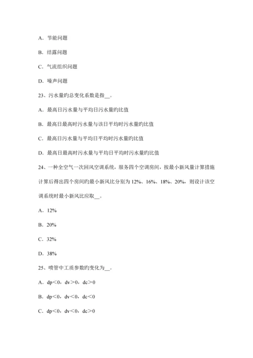 广东省动力工程离心机脱水机选型参数考试题.docx